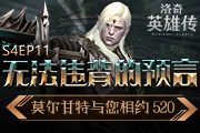 Ӣ۴BOSSĪԼ520