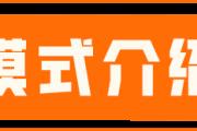 Ƽٰ棿ȫ±ƻطģʽߣ