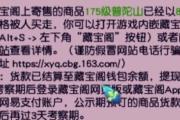 8500R拿下天元普陀山，用来当陪练号真香！