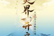 ̤L(fng)°汾A(y) `猢 ħε