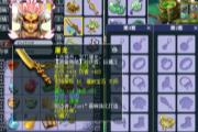 无符1537法伤，神威百套魔王是怎么做到的？
