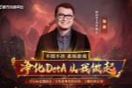 ʽKKDotA Kِذ_