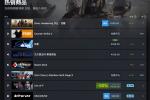 Steam畅销榜全球第一,《沙丘:觉醒》现已