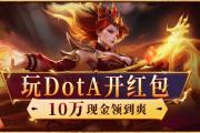 KKDotA1 i888