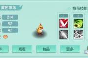 《幻唐志》新手演武小伙伴从0开始到速通