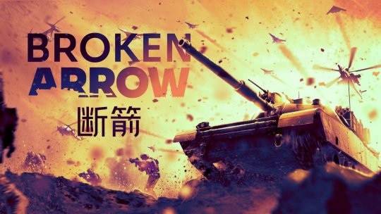 2025年RTS期待大作《断箭》现已正式登陆Steam