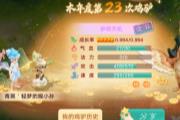 牛图秀:好家伙 这猴小孙承包了万兽园？