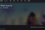 《GTA6》上架Xbox商店:明年5月发售