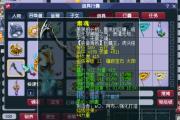 3件精致配3特殊须弥，神威魔王深受队长喜爱