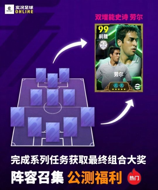 世间五彩我执纯白，阵容召集公测福利大奖揭晓！