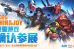 暴雪确认参加CJ 2025 《魔兽》《炉石》等