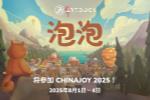  Pao Pao 2025 ChinaJoy