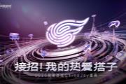 Ϸ2025 ChinaJoy չٻعˣȰӹϷʢ
