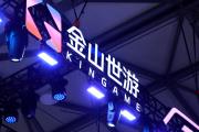 ѼɱγChinaJoy  ׷ʼʱ