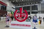 ChinaJoyʢй֮Ǽ