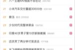 ChinaJoyֳè2ԤԼ