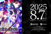 Fate/hollow ataraxia̰ȷϷ