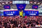 2025 ChinaJoyչ٣޾ʣ