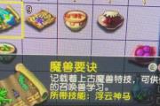 神豪风少首次直播露脸，刷10年终换千亿神马