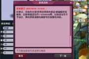 被扣11亿敲响线下警钟，封印碎甲链卖多少？