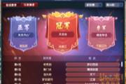 33届帮派联赛总结：帮派管理组织力影响胜负