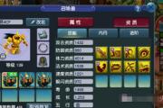 双速满奇袭玉魄到哪消费？梦里才有全红鬼将