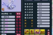 神豪血宠令人怀疑人生，山河画境必有高兽？