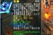 三蓝+双绿扇子引爆全服 大雁塔绿通一抢而空