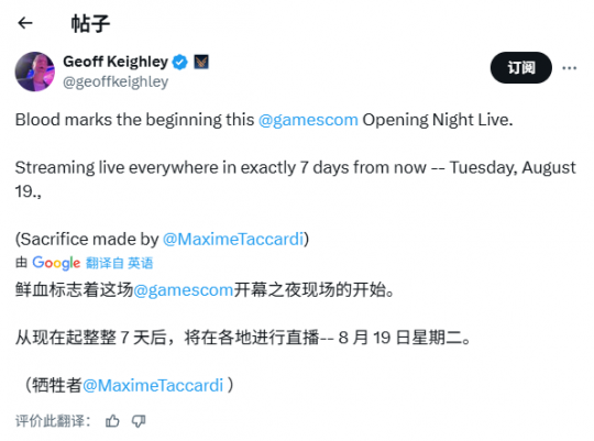要来了！《堕落之主2》确认将在科隆游戏展开幕夜揭晓