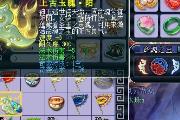 双伤害奇袭玉能过十万？畅玩服现摆价21亿鞋
