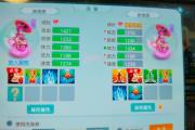 《幻唐志》新鲜事：两张券两个六技能传说