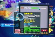 万元级愤怒腰带，18个情缘晶币中鲲算欧皇吗