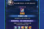 DNFˢ925101ԨƱȡͳ