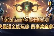 KK官方对战平台魔兽明星导师赛震撼来袭!