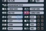 129һŮ࣬Ψһ150޼ŭ