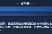 10´ͨƪٻ޳ս䵽10ֻ