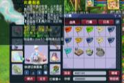 109百套凌波城怒升129,这套配置哪些能留?