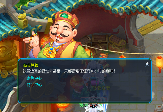 ����ң��Ե�������ǵ�����NPC�̵㣬ȫ����