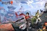 《剑侠世界4:无限》构建情义江湖人生