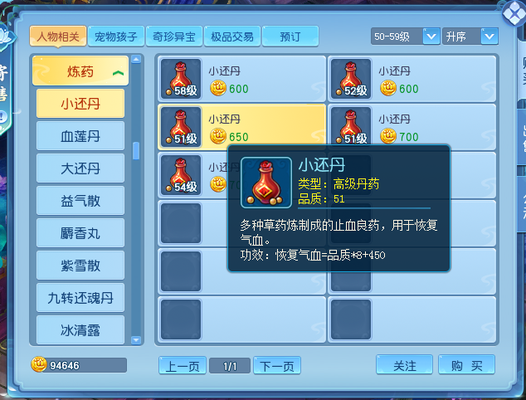 ����ң��Ե���ؼ�ʱ�̸�����Щҩ��֪����