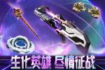生化英雄更新改版CSOL新史诗改造武器上线