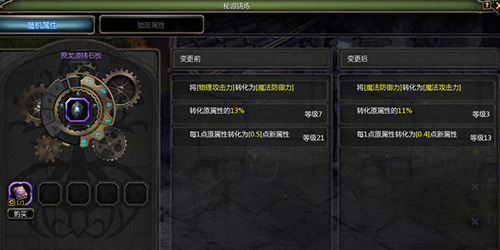 ����Դ��ʯ�塱����ת���������