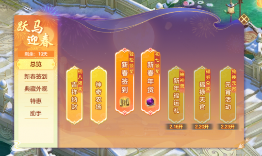 ������־��Ծ��ӭ��ϵ�л