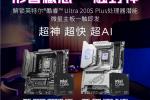 Ӣ�ض����Ultra 200S Plus��U����