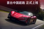 ����U9���ߡ�Gran Turismo 7 / �ܳ�������7