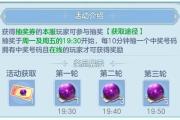 4��24�ո��¹��棺����ת��5��