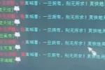 大话2两位玩家多开换神兵,心疼第二位玩家