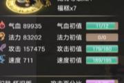 ����������200���ƽ��ޣ��������Ժͼ���