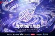 �Ȱ�100%����,2026��������Ϸ520���Ϸ�����