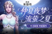 ������Ӣ�۴���Ů����������� ����
